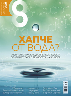 cover_x (1)