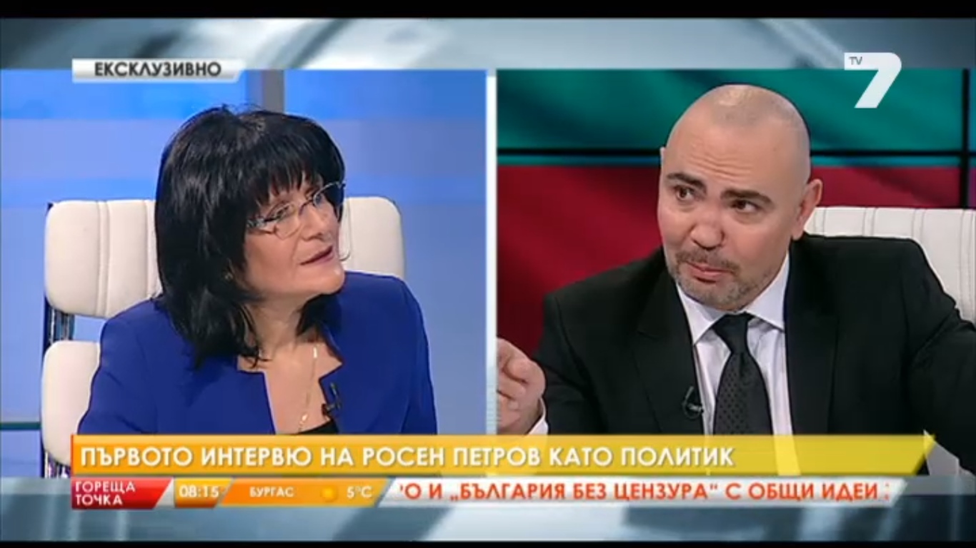 Първото интервю на Петров като политик