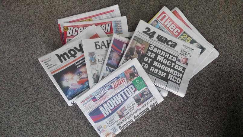 В Перник: Виртуална сергия за вестници