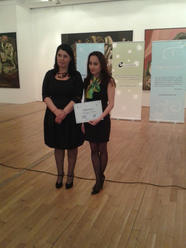 Даниела Спасова с награда за здравна журналистика