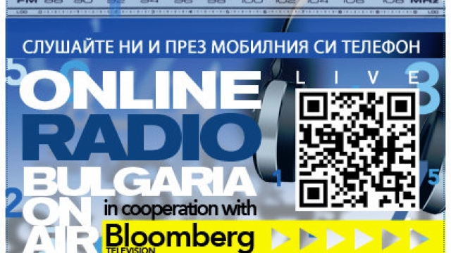 Радио България он ер вече и в Банско
