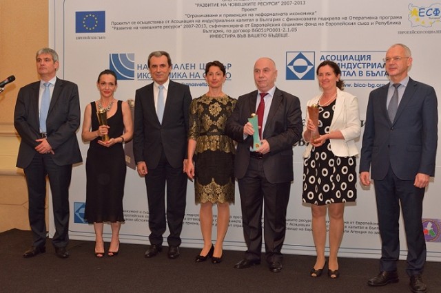 Телевизия Bulgaria on Air с награда в конкурса „Икономика на светло”