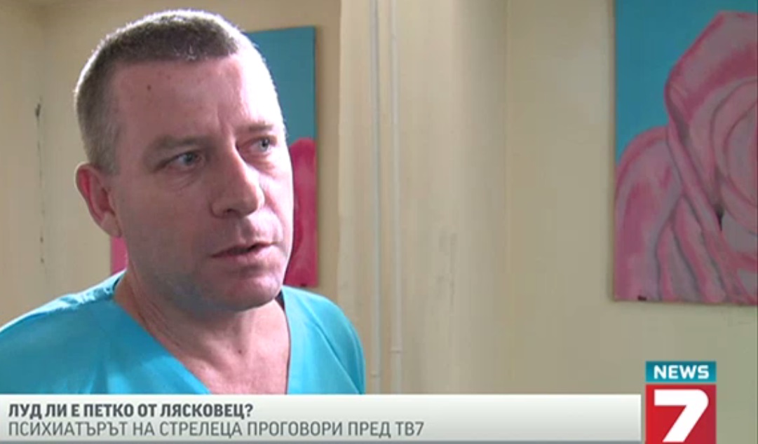 Психиатърът на стрелеца от Лясковец разкрива диагнозата на човека, който на 14 март уби баретата Емил Шарков