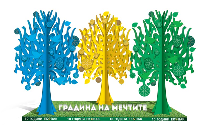 Конкурс „Моята зелена мечта за България”