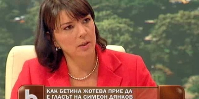 Бетина Жотева – журналист