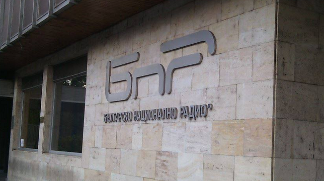 БНР представя новото си ръководство в четвъртък