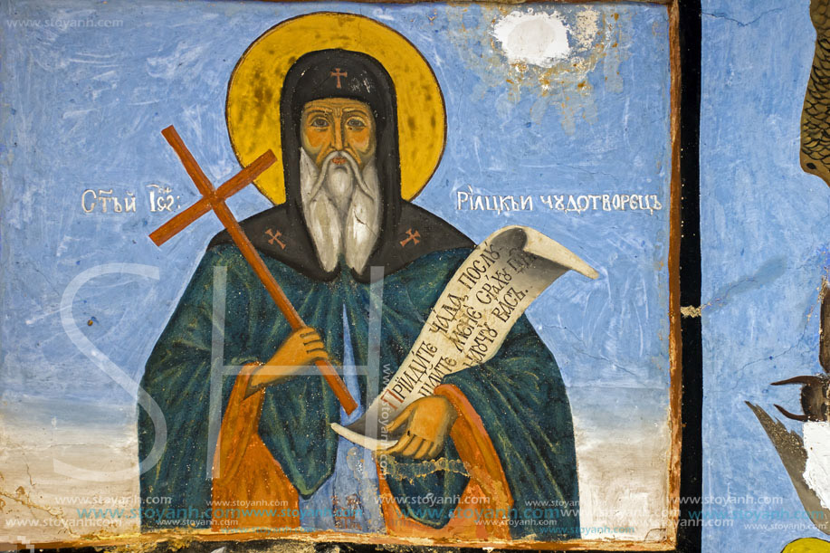 Православната църква почита паметта на свети Иван Рилски Чудотворец