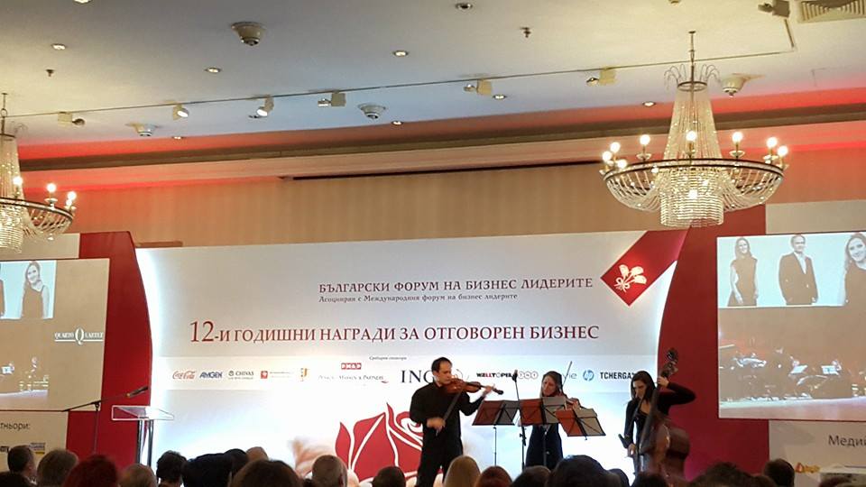 За 12-та поредна година  Българският форум на бизнес лидерите връчи своите Годишни награди за отговорен бизнес