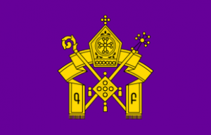 310px-Armenian_Apostolic_Church_logo
