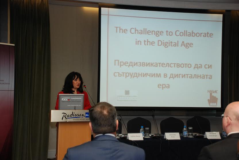 Международна конференция "Предизвикателството да си сътрудничим в дигиталната ера"