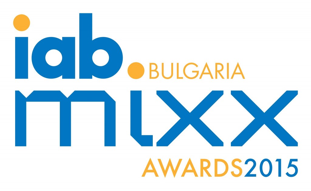 IAB Mixx Awards за първи път в България