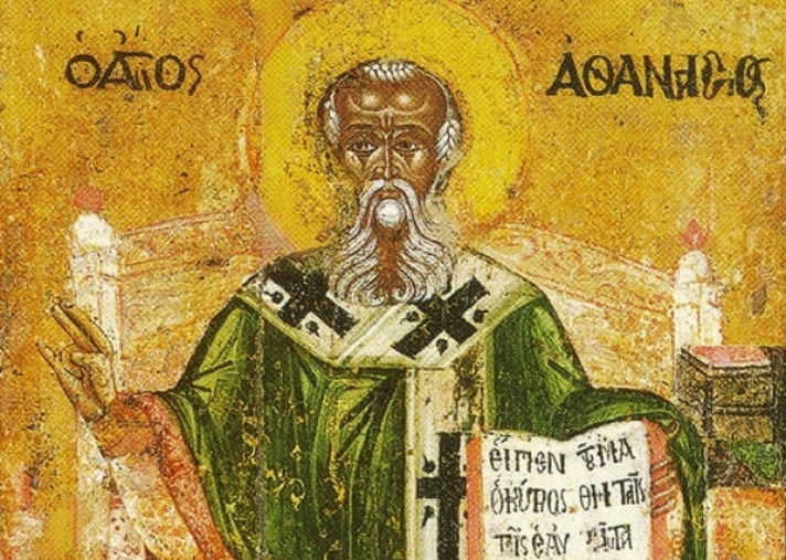 Почитаме Св. Атанасий Велики – властелин на снегове и ледове