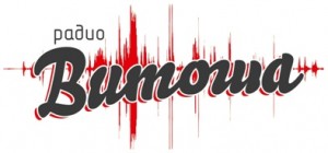 radio-vitosha-logo