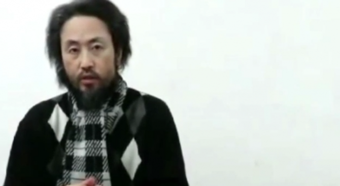 Отвлечен в Сирия японски журналист се появи на видео в интернет (ВИДЕО)