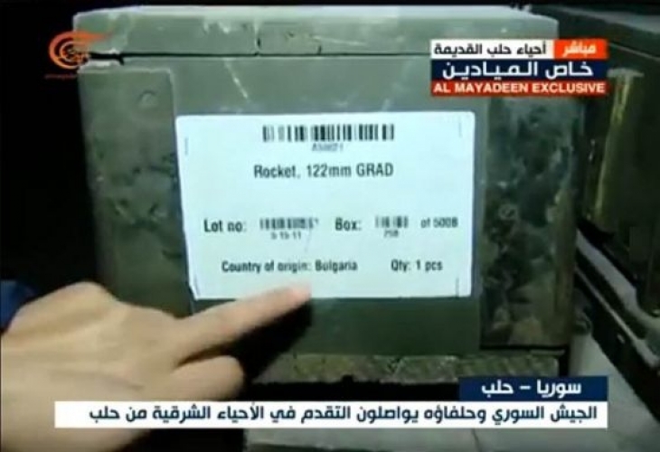 Намериха български боеприпаси, изоставени от бунтовниците в Алепо