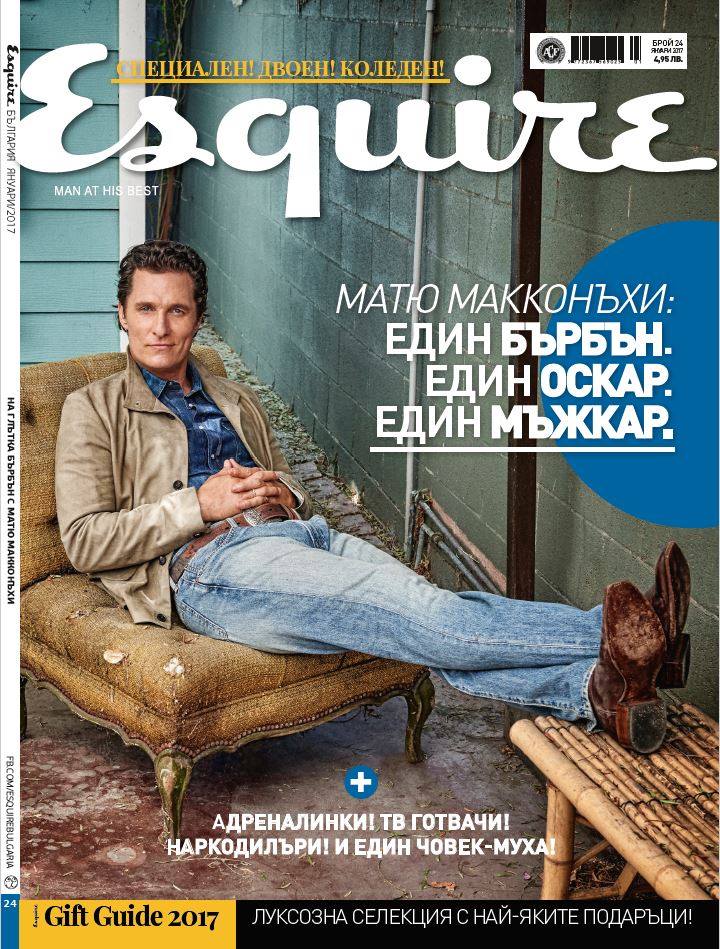 Сп. Esquire представя Матю Макконъхи