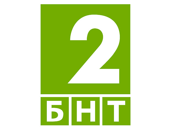 БНТ Пловдив отбелязва 45-та годишнина
