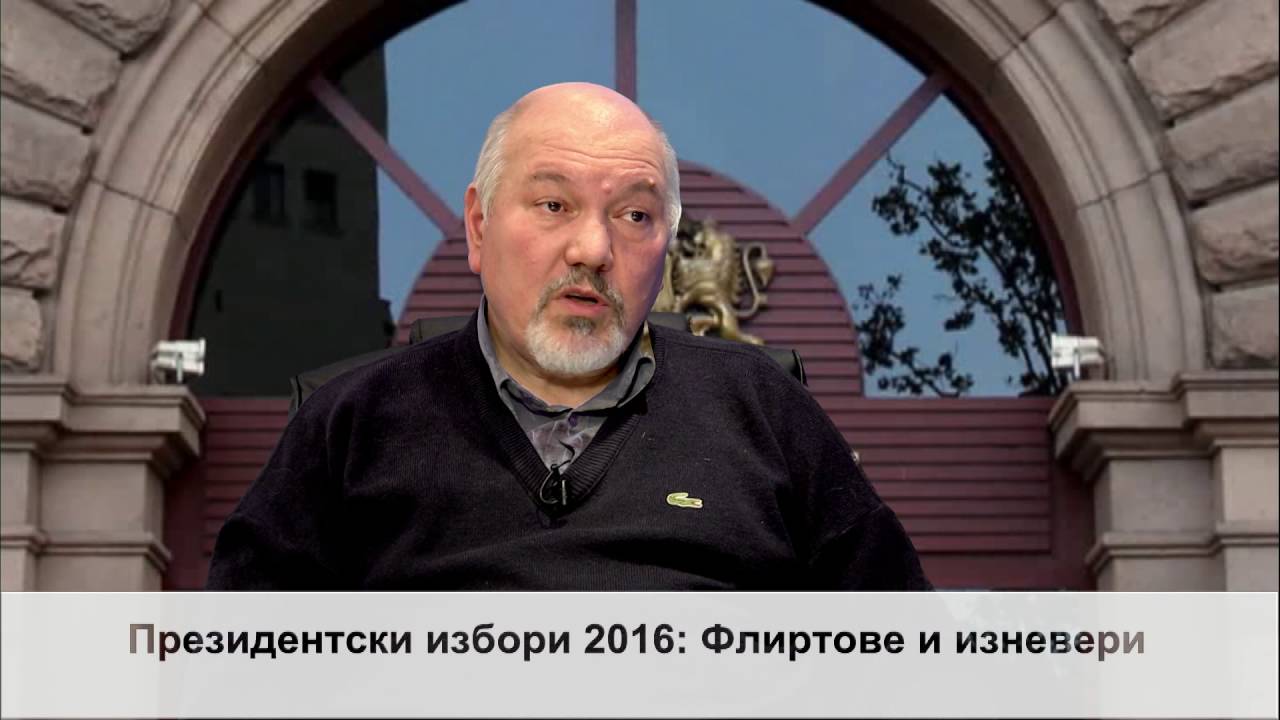 Доц. Маринов: Би трябвало още днес президентът да назначи правителство