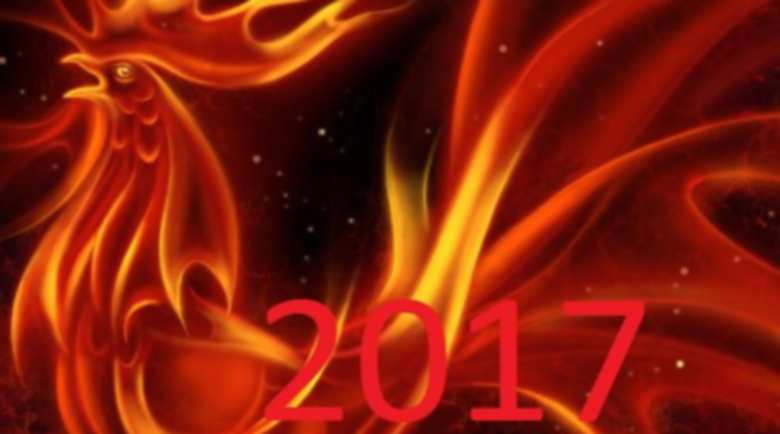 Настъпи годината на Огнения петел