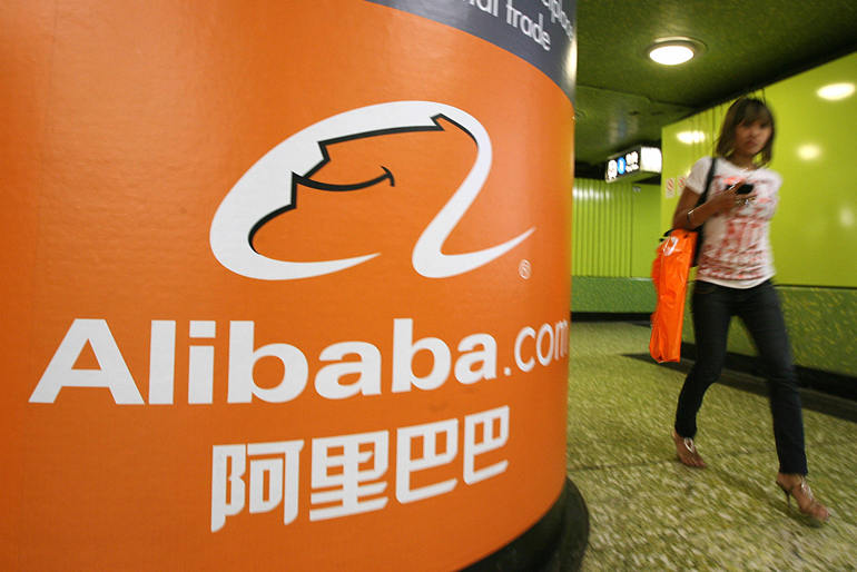 Alibaba планира да продаде активи за $2,6 млрд.