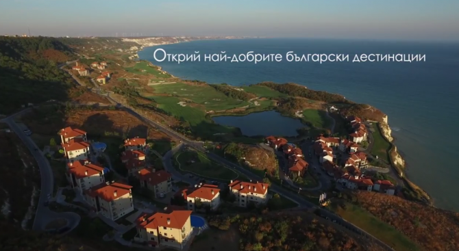 Красива България по света в клипове