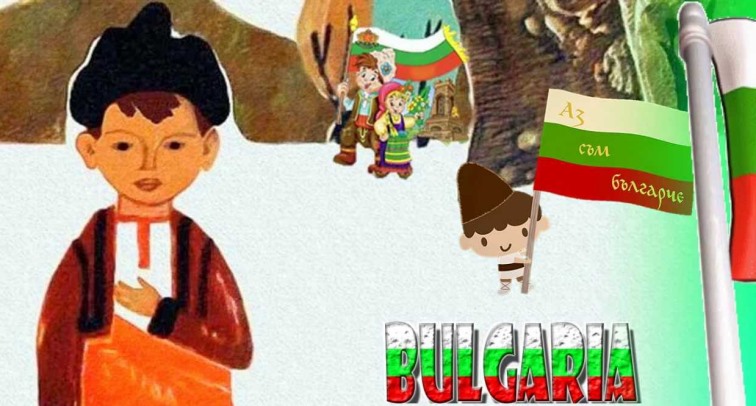 Децата на Бургас се включват във викторината “Аз съм българче”