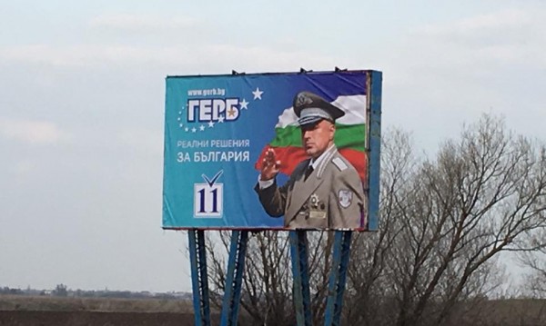 Свалят фалшивите билбордовете с Борисов