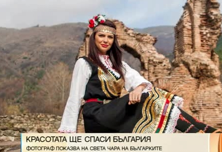 Фотограф снима българки в носии на исторически места