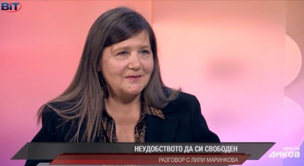Лили Маринкова за свободата на словото в българските медии