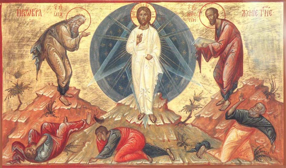 Преображение – един от най-светлите християнски празници