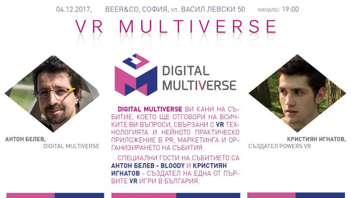 VR-multiverse-696x392