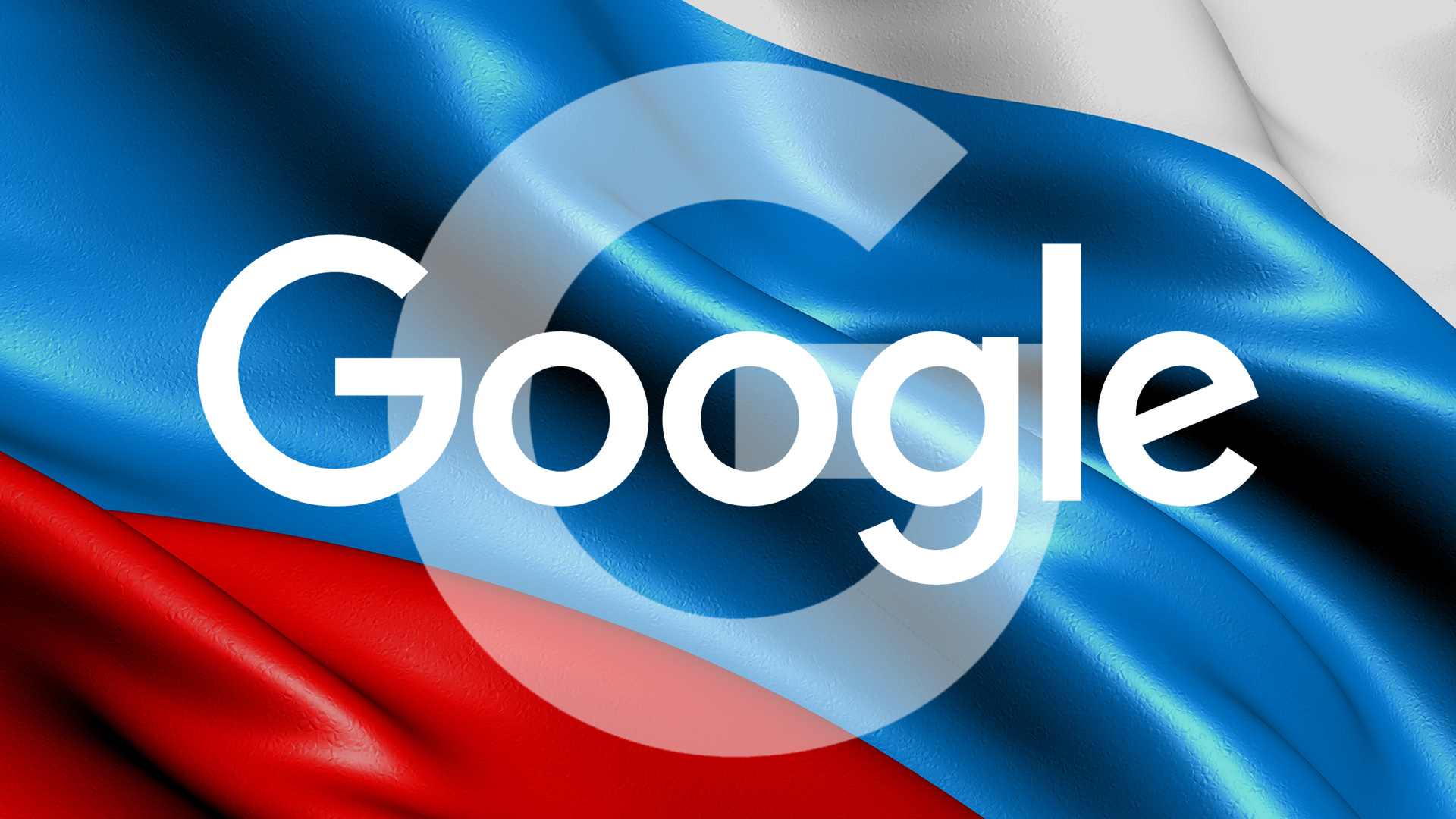 Google и Русия в опит за заравяне на томахавката