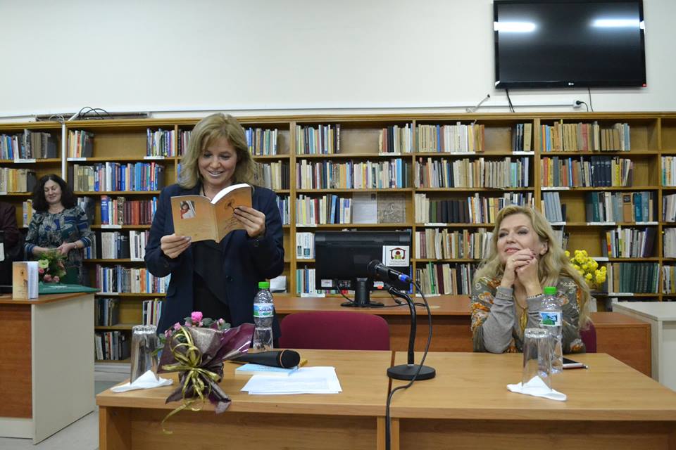 Журналистката Сашка Александрова представи новата си книга