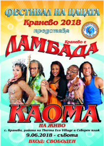 Festival na Cacata_2018_KAOMA_poster