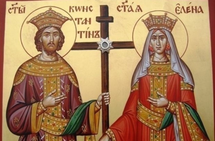 Честваме Св. св. Константин и Елена