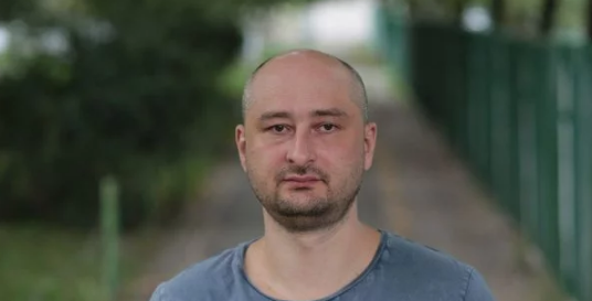 Застреляха руски журналист, критик на Путин
