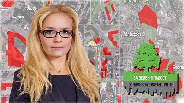 Съдът отстрани Десислава Иванчева като кмет на “Младост”