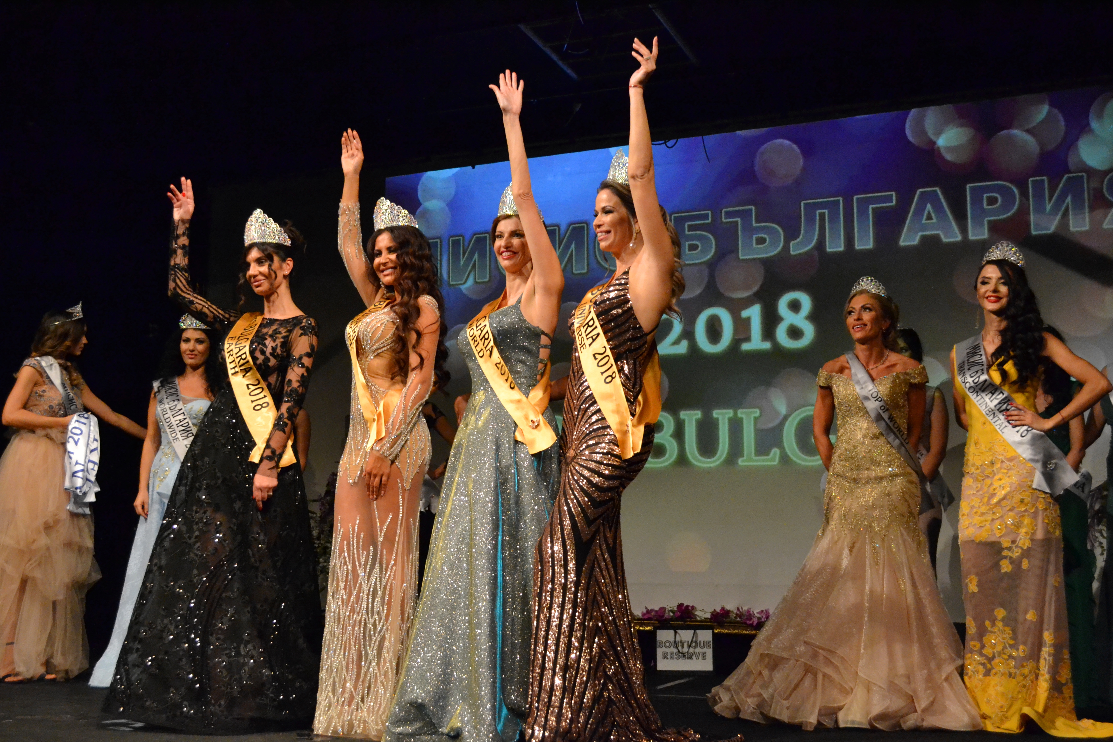 Конкурсът „Мисис България” навърши 20 години