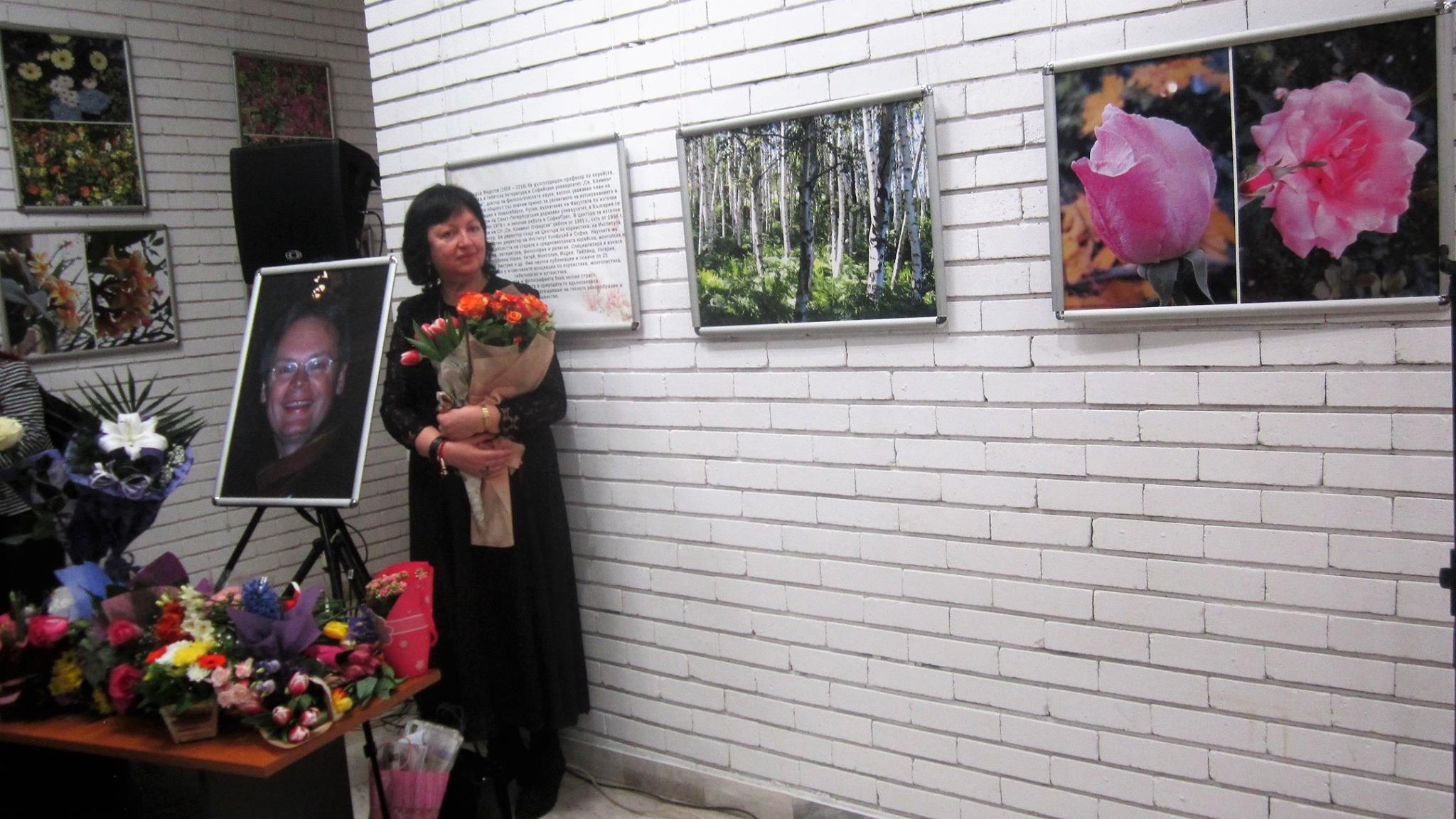 Откриване на изложбата “Цвете за теб…” със снимки на цветя, направени от проф. Александър Федотов