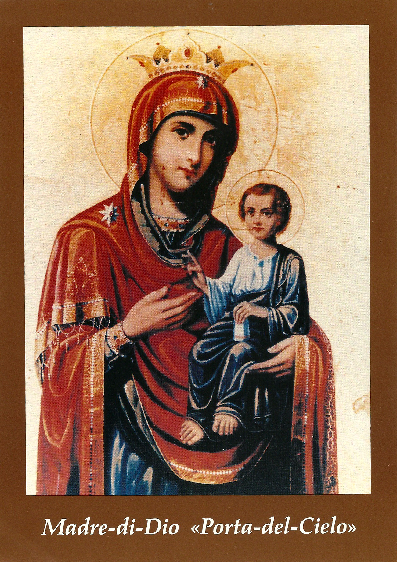 Чудотворна икона от манастира на Georgiani / Monte Athos/ -Атонския манастир