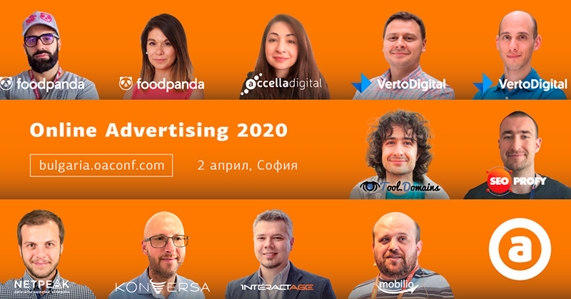 Online Advertising 2020: SEO, PPC, Ecommerce