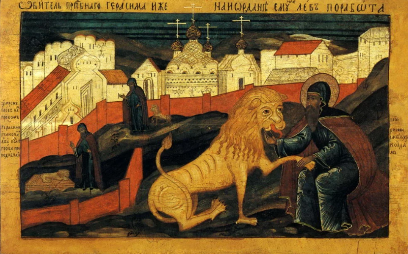 Мъжете с чудно име празнуват заради история със светец и лъв