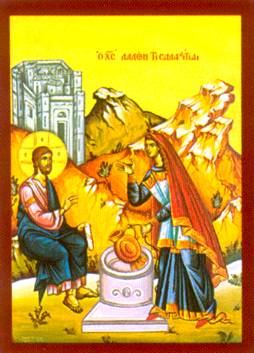 Неделя на Самарянката св. Фотина, пета след Пасха