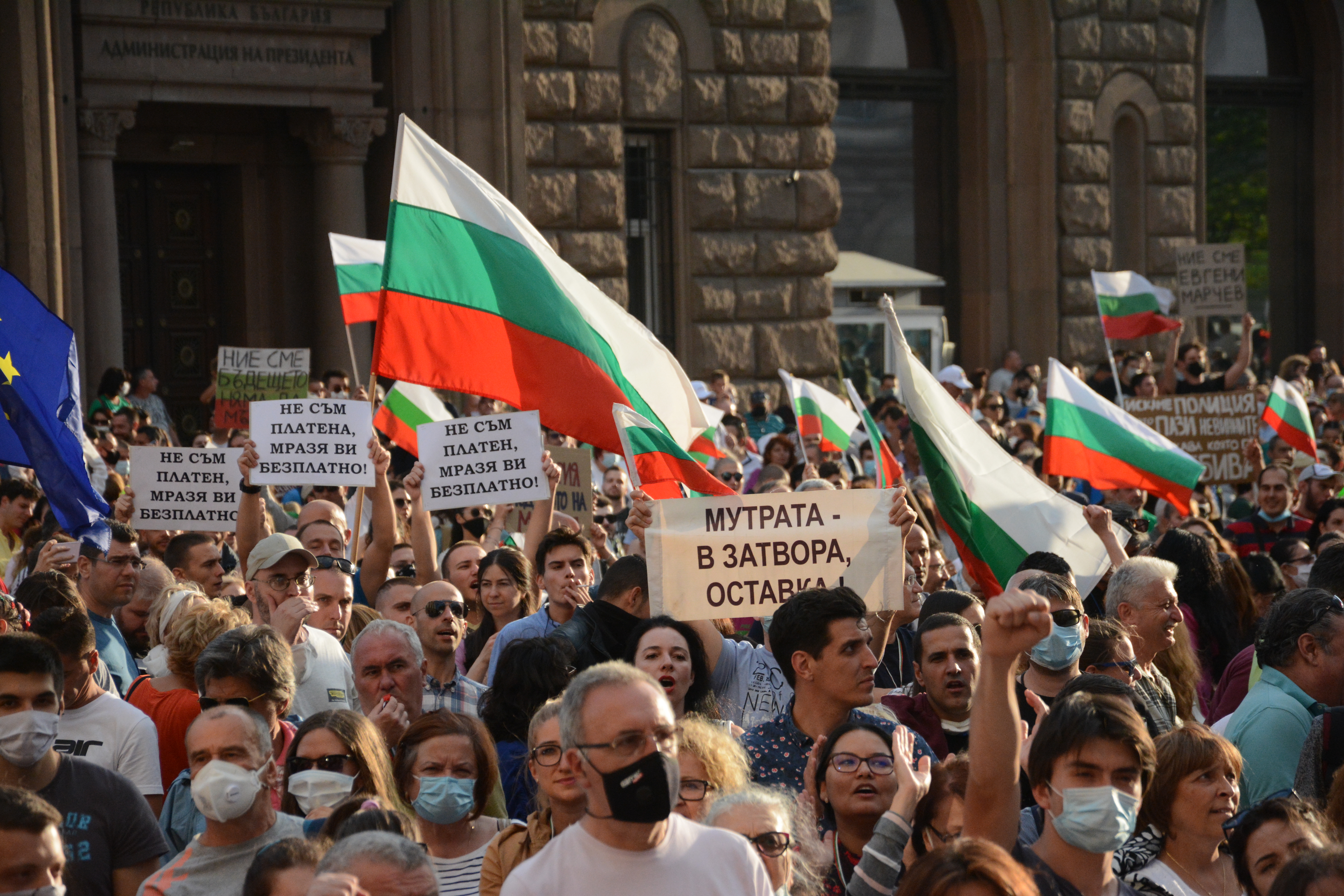 Протестиращи настояват за оставката на Кирил Петков (ВИДЕО)
