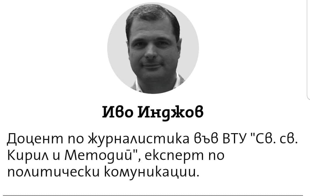 Сега Борисов е на път да “счупи” държавата
