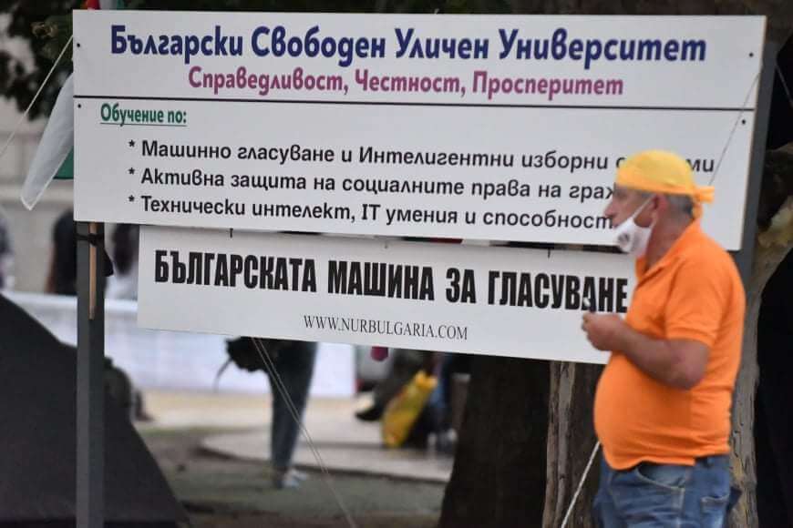 Ден 31: Автошествие “По пътя на корупцията на Бойко Борисов”, Орлов мост се готви за напрегната нощ