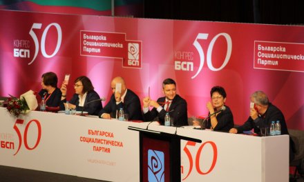 Делегатите на 50-ия конгрес на БСП конгреса приеха политическа декларация “Промяна за България! Сега“