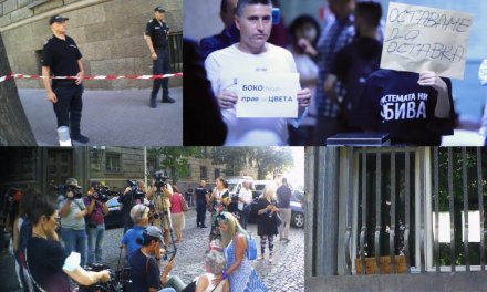Протестиращи направиха опит да влязат при депутатите. Караянчева настоя НСО да си върши работата (СНИМКИ/ВИДЕО)