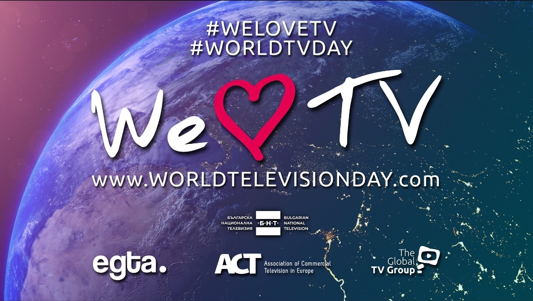 Отбелязваме Световния ден на телевизията – 21 ноември