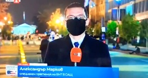 Жесток гаф по БНТ: Репортер тегли дълга и цветиста псувня заради това, че е с маска